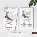 İkili Davetiye - IY8131
